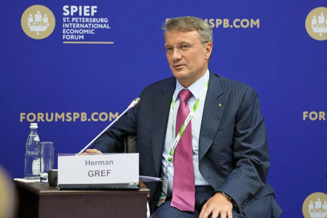Греф на пмэф. Греф на пмэф 2025. греф сбербанк.