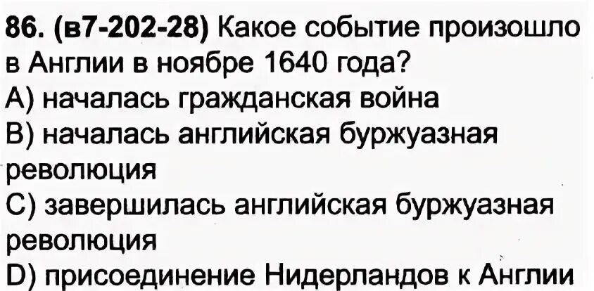 Какие события произошли 23 апреля. Какие события произошли 23 апреля