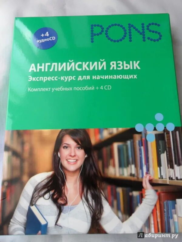 Учебники по английскому для начинающих. Курсы английского. Книги для изучения английского языка. Курсы изучения английского языка. Курсы английского языка с нуля.