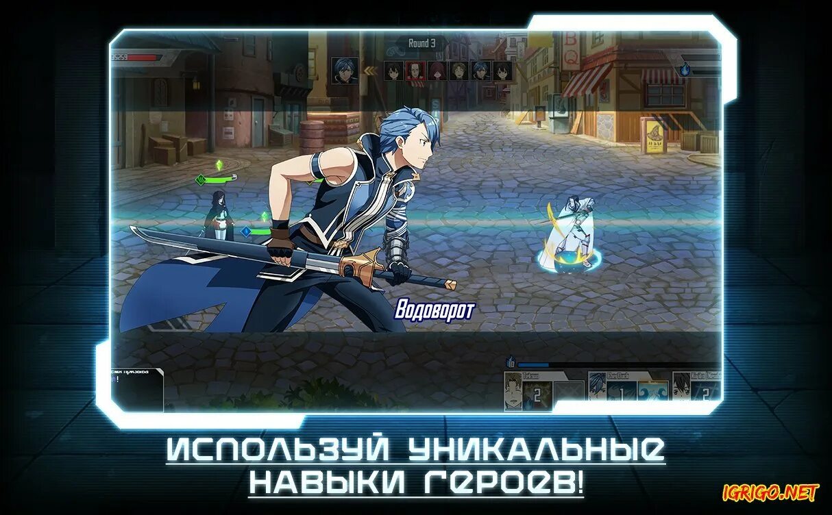 Курэха sao. Мастер меча игра. Мастер клинков игра. Мастера меча 2 игра. Сао 2 игра.