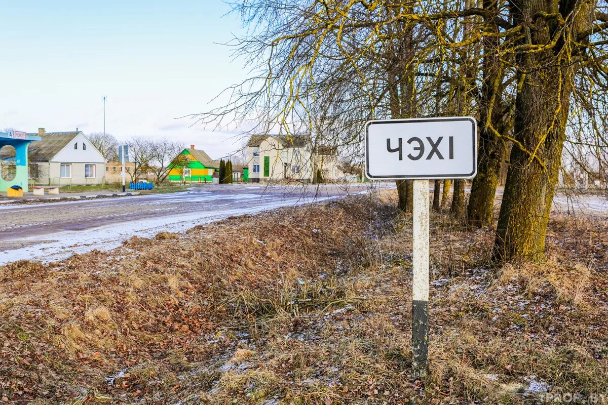 Деревня збожичко чехия. Деревня чехи. Деревня чехи. Cernava-rajec dum. Rajec индтлф.