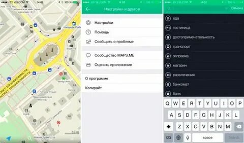 Maps me русский