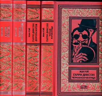 Книга рей