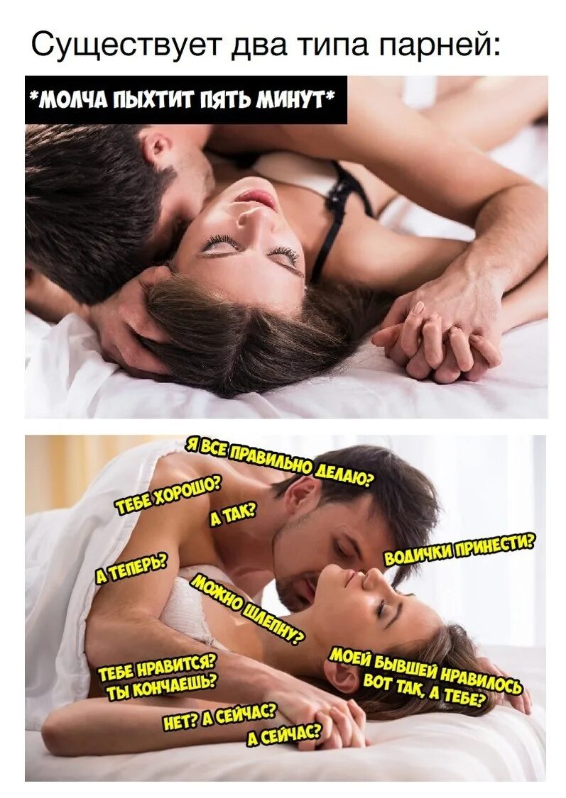 Мужики Любят Секс