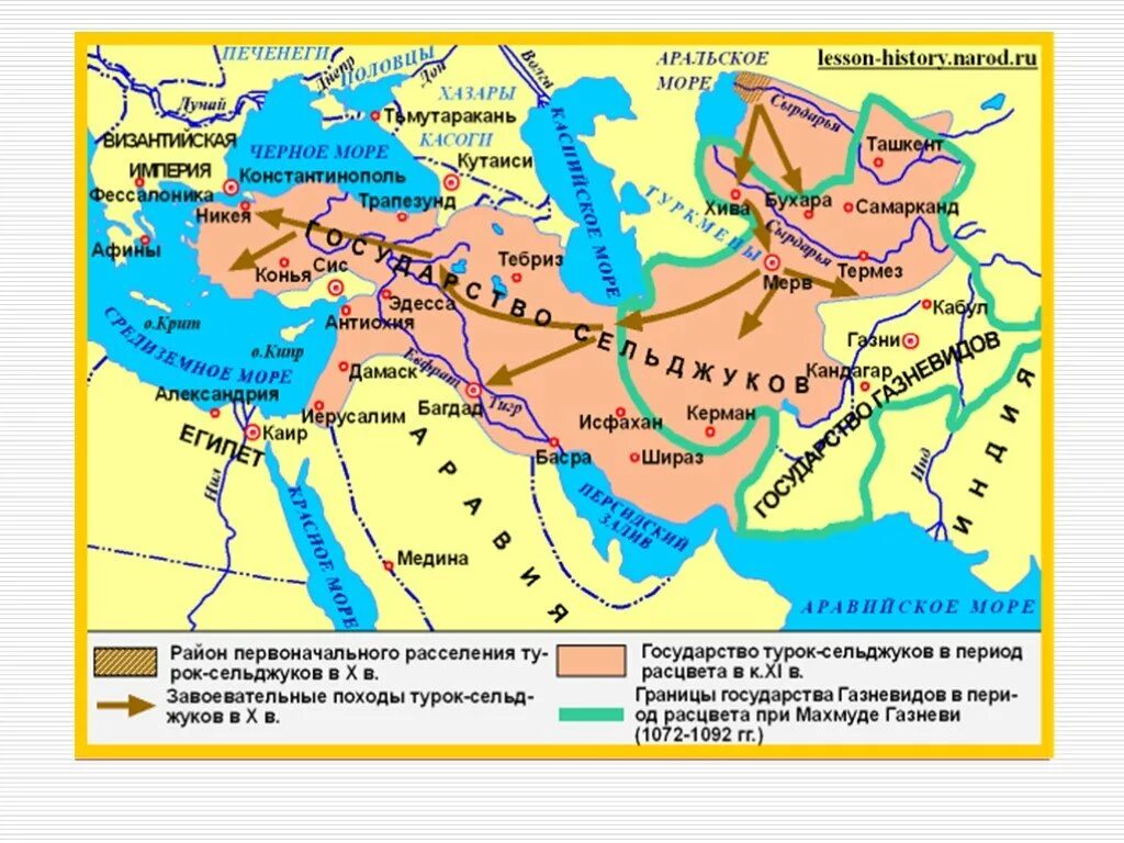 Государство турок сельджуков карта. Завоевания турок сельджуков. Завоевания сельджуков карта. Государство турок сельджуков. Великие сельджуки турку