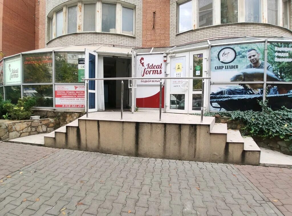 г. лермонтовская 177б ростов. ул лермонтовская ростов. сдэк лермонтовская 102 ростов-на-дону. лермонтовская, д.