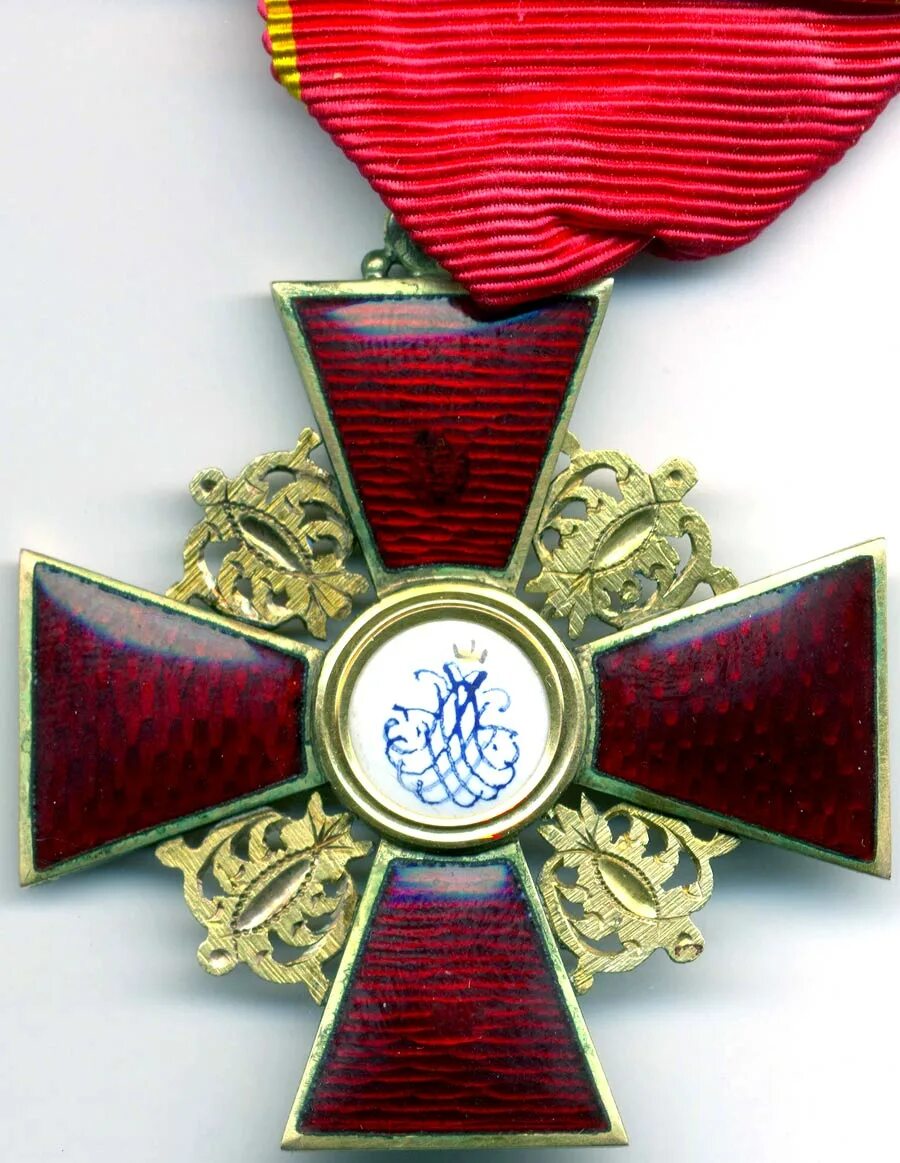 Орден Святой Анны 2 степени. Орден Святой Анны II степени (1888).. Орден Святой Анны 2 степени фото. Орден св. Анны 4-й степени. Ученицы святой анны 2
