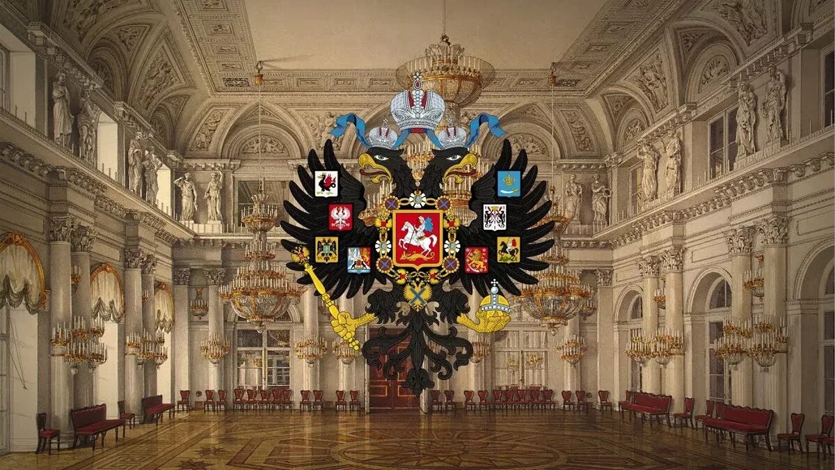 Российская Империя 1721-1917. Российская Империя Империя. Российская Империя 1721 дворец. Российская Империя 1815.