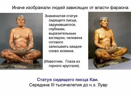 Сановник это