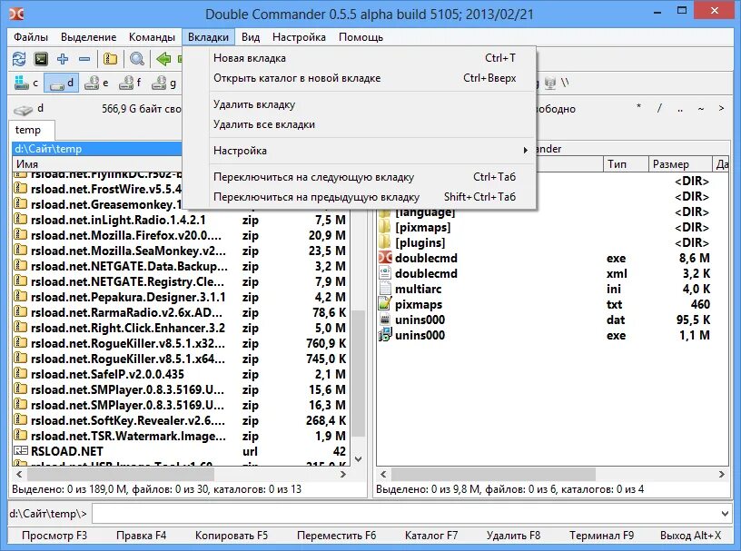 Rs load. Double Commander. Файловый менеджер Windows Commander. Double total Commander. Мощный файловый менеджер для Windows.