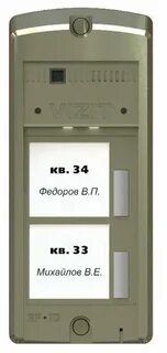 Абонент 700