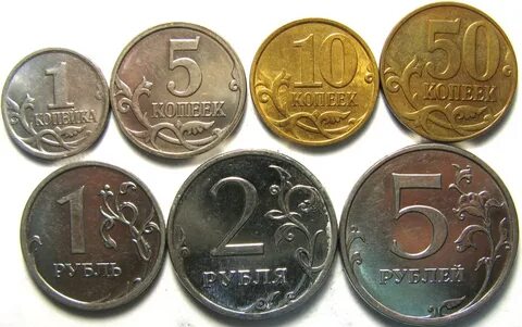 6 рубля до 7 1
