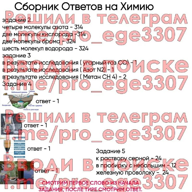 Мцко обществознание 8 пройти