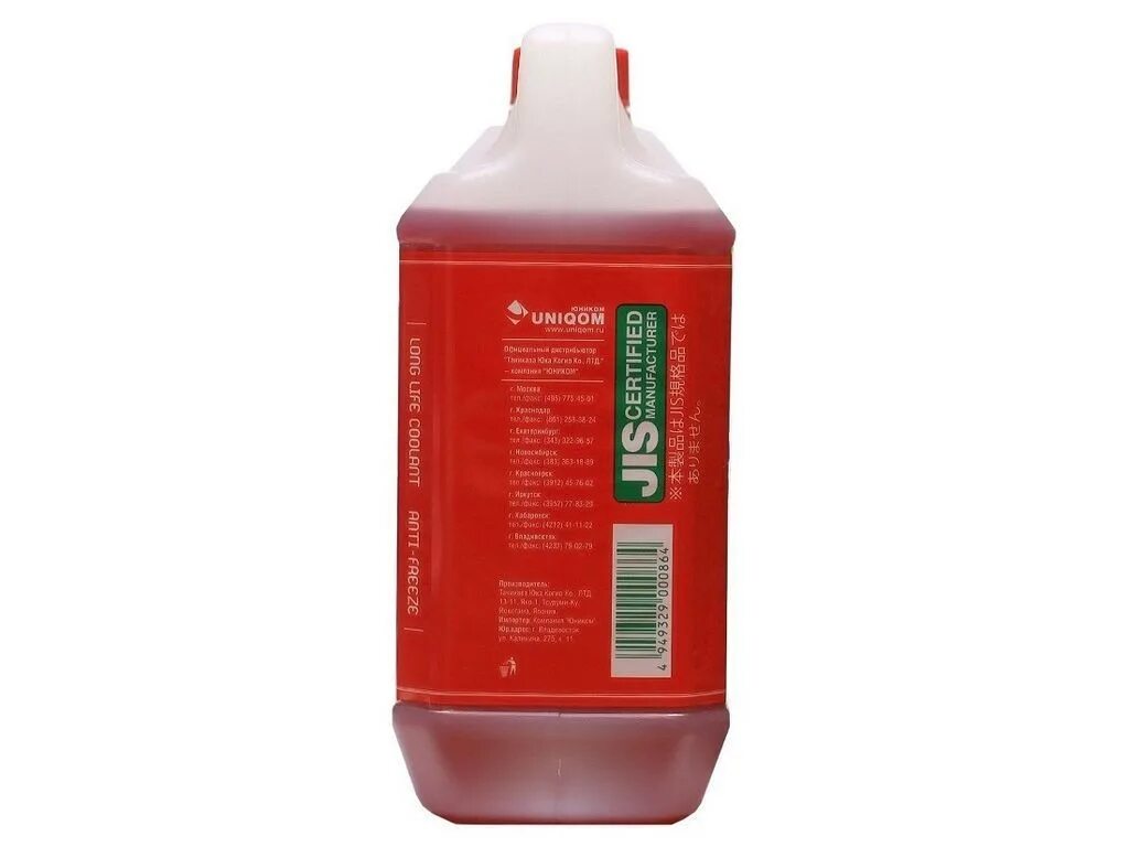 Tcl long life. TCL LLC антифриз -40 Red 2l. Антифриз TCL LLC Red -50. Антифриз TCL Power Coolant Red -50. TCL long Life Coolant Red -50.