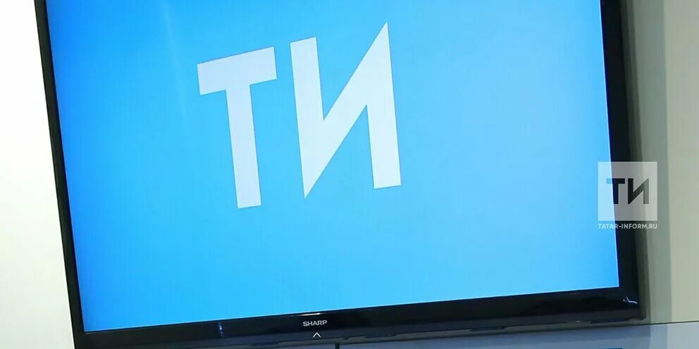 Татар информ татарча. Татар информ. татар информ картинки. указатель татар информ. татар информ фото знак внимание.