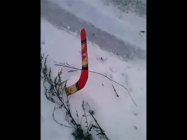 Ледяной бумеранг