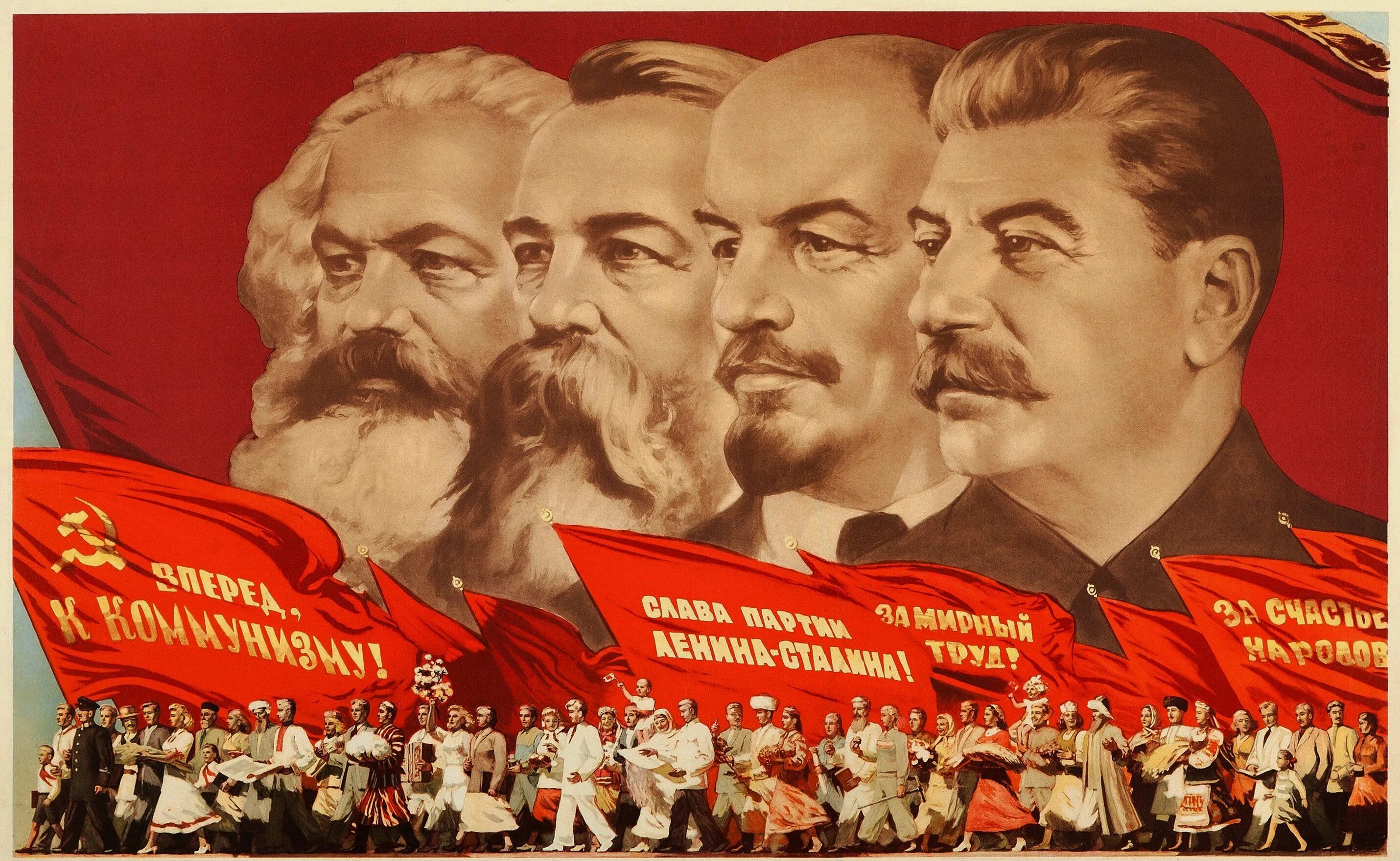 Мао цзэдун коммунизм. Социалистические лидеры. Социалистические лидеры. Кто создал ссср. Социалистические лидеры.