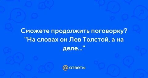 Смогу продолжить