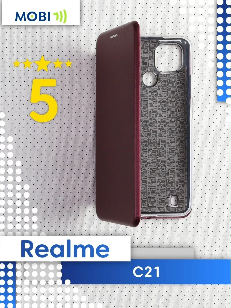 Чехол на Realme c21. Чехлы на РЕАЛМИ с21. РЕАЛМИ c21 y чехол бронированный. Чехол книжка для Realme c21. Чехол книжка для телефона реалми