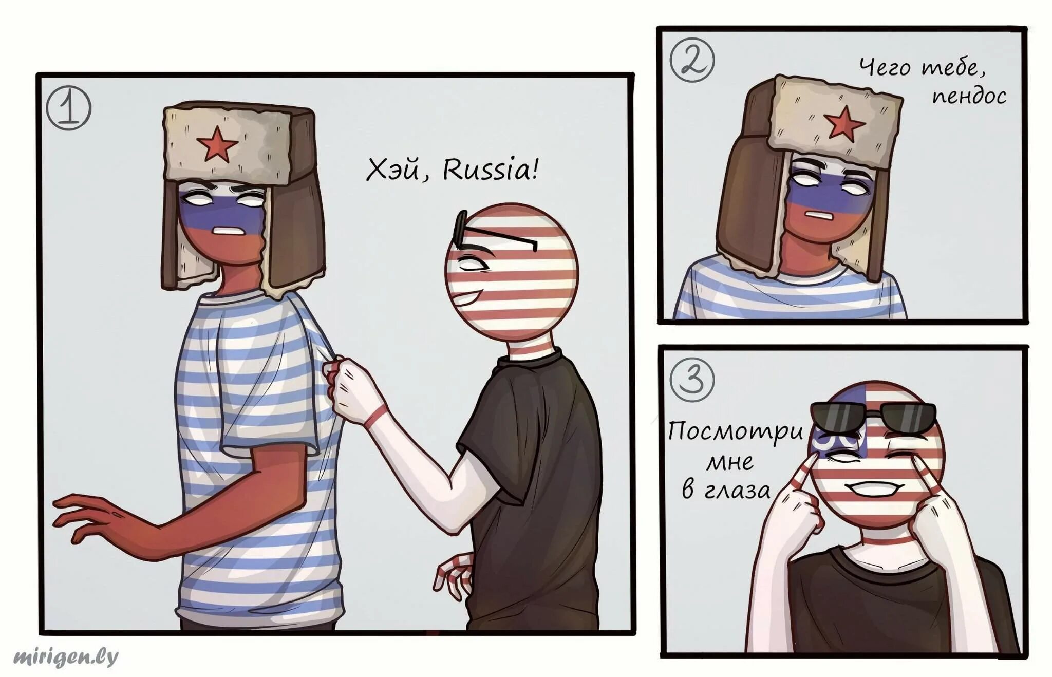 Countryhumans читать