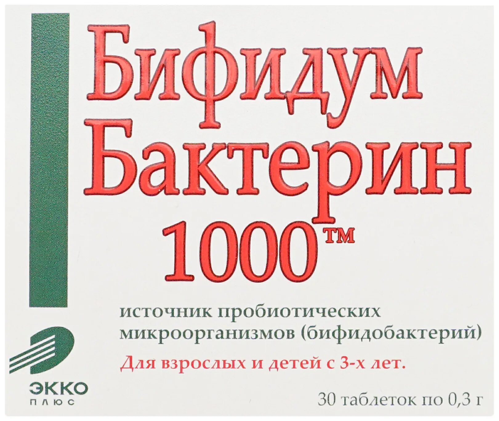 30 плюс тысяч. 100 1000 плюс 100 1000. Возьмите 1000 прибавьте. 30 плюс тысяч. Загадка возьмите 1000 прибавьте 40.