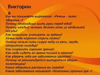 Режим фразы