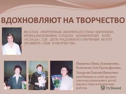 Сайт 594 школы спб