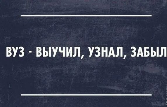 я забуду тебя навсегда. приколы про университет. грустная встреча. девушка стучится в окно. случайная встреча.