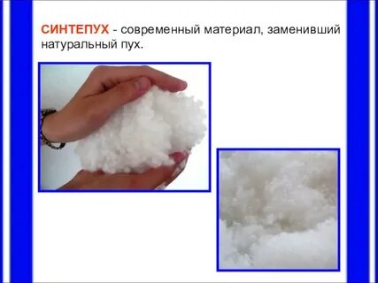 Холлофайбер плотность