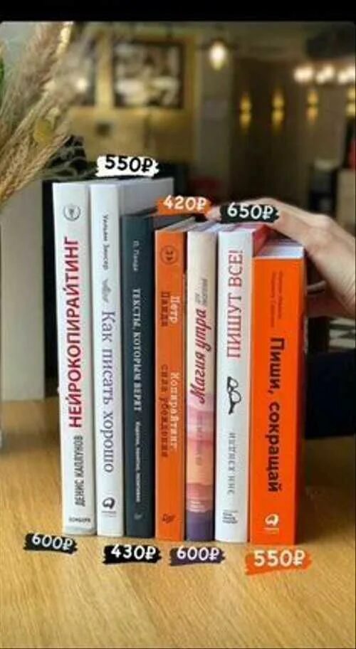 10 лучших книг 2025 года. Взрывной маркетинг книга. популярные книги 2025. топ книг 2025. книги для подростков 2025.
