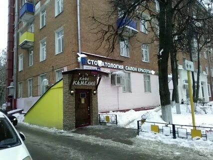 Кафе камелия