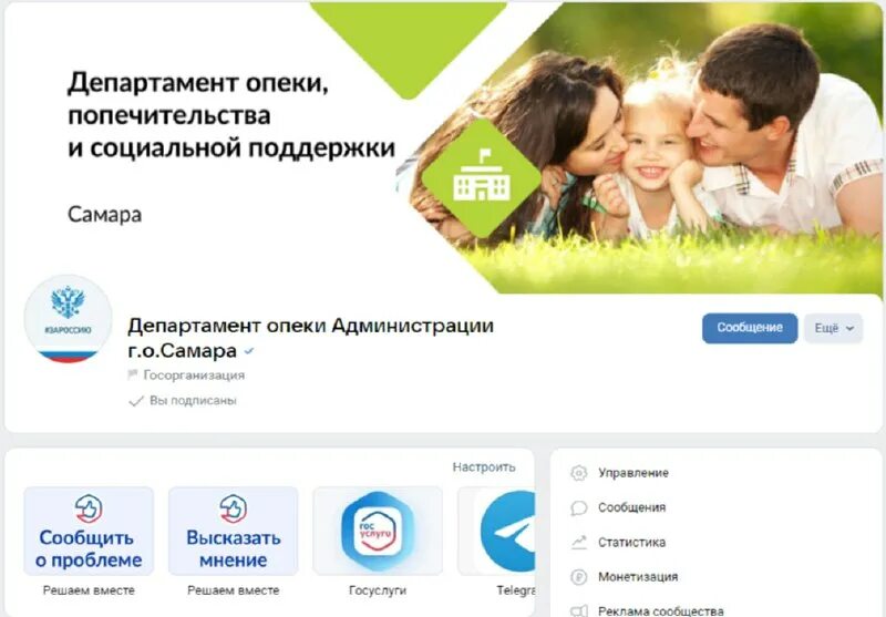 волжский опека и попечительство. отдел опеки и попечительства волжский. отдел опеки и попечительства волжский. департамент опеки. отдел опеки магнитогорск ленина 86.