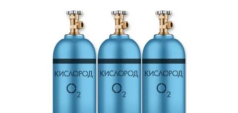 Цвет кислородных баллонов