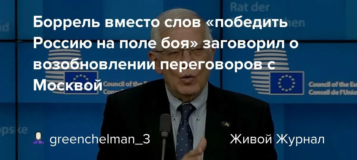 Россия выиграла процесс в оон против украины. Страны против России. Россия победила Украину. Страны за Россию и против. Кто выиграет Россия или Украина.