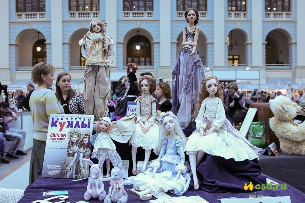 Искусство куклы 2020 гостиный двор. Кукольная выставка в гостином дворе. Гостиный двор куклы 2022. Кукольная выставка международная в гостинном дворе. Искусство куклы гостиный двор.