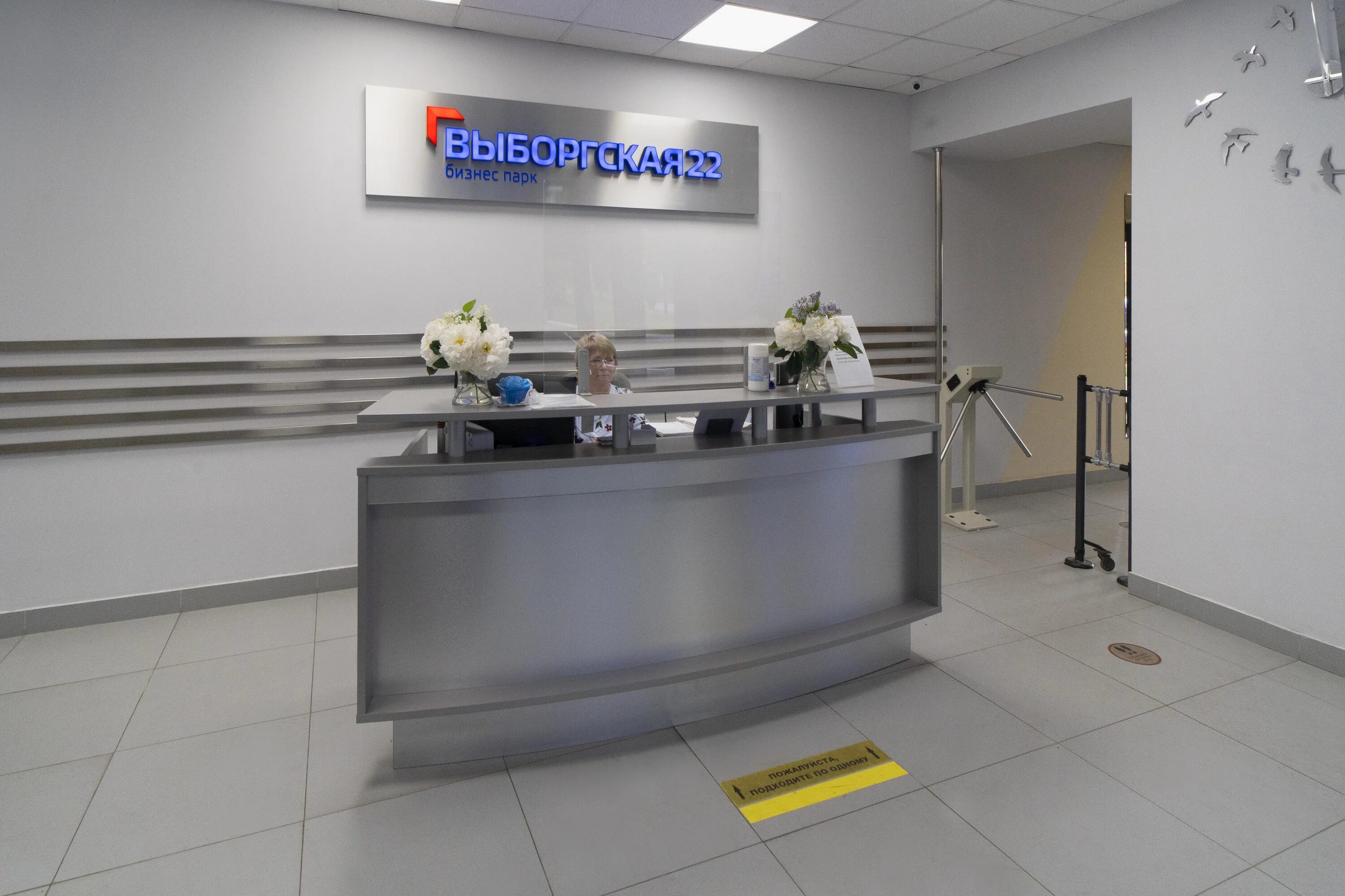 ул. москва ул выборгская 22. выборгская улица, 22с1. москва ул выборгская 22. 22.