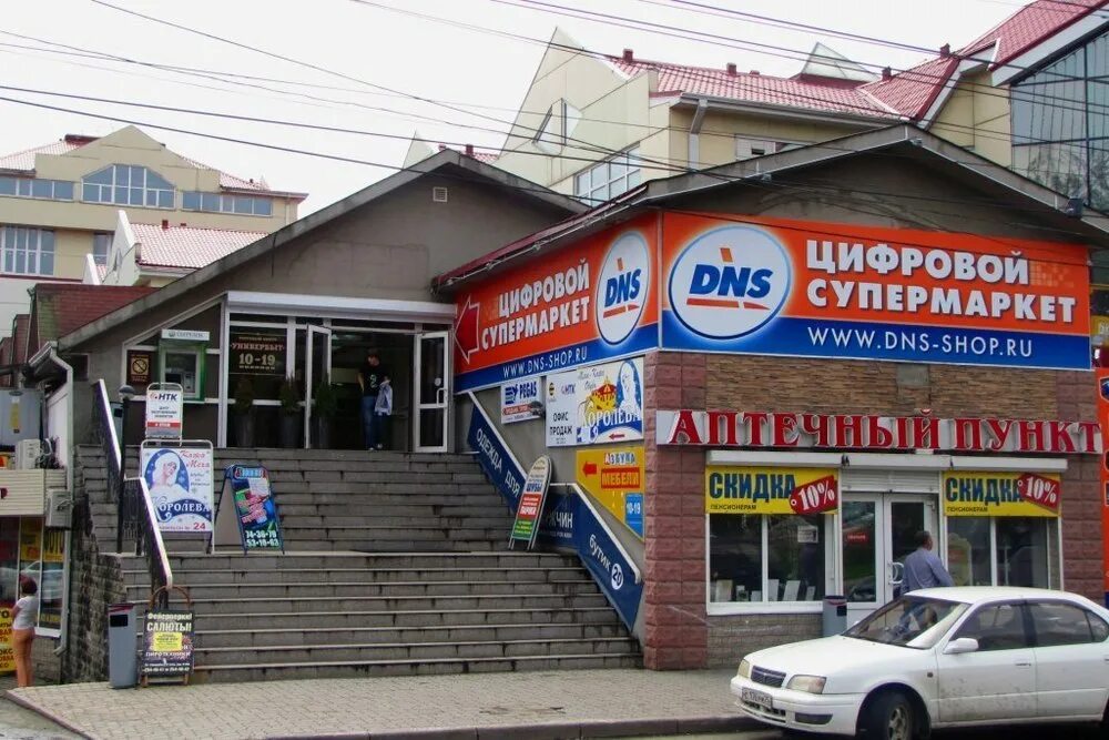 Dns shop владивосток. Днс владивосток вторая речка. торговый центр гранд владивосток вторая речка. приморский край владивосток русская улица 46 dns. днс на русской владивосток.