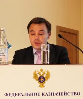 Соби федерального казначейства