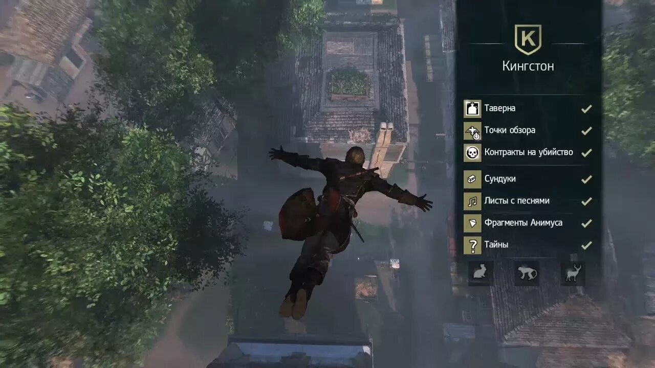 Assassins creed 4 фрагменты анимуса зачем. Кингстон таверна assassin&#039;s creed 4. кингстон assassins creed 4 black. таверна кингстон ассасин. assassins creed black flag кингстон точки обзора.