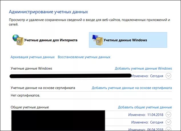 Просмотр сохраненных. Просмотр сохраненных