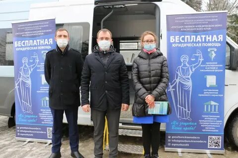 Поддержка в краснодарском крае