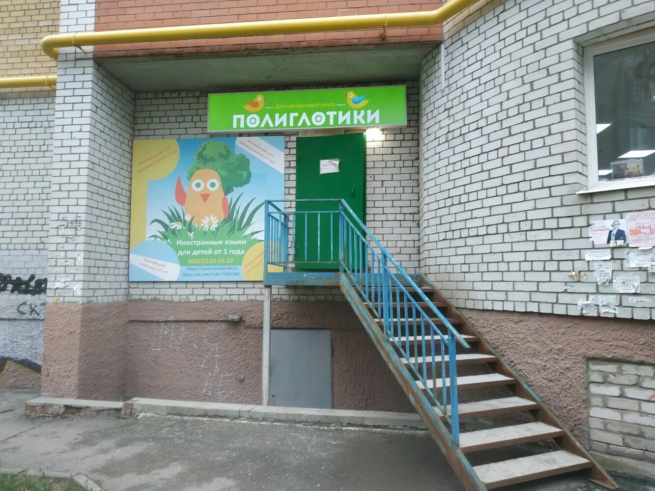 детская инфекционная больница на труда ижевск. детская 17 корп 1. учительская улица санкт-петербург дом 19 корп 1 детская площадка. детский сад 1576 братеево. детский садик 1576.