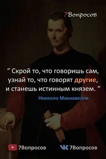 Не ставший истинным
