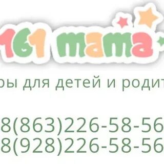 38 мама сп
