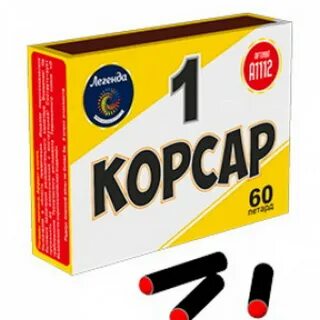 Корсар 1 со скольки лет