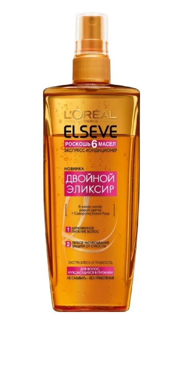 Elseve экспресс. Спрей для волос эльсев 6 масел. l&#039;oreal paris elseve экспресс-кондиционер &quot;. термозащита от loreal elseve. эльсев роскошь 6 масел спрей для волос.