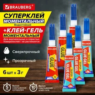 Мгновенно 3