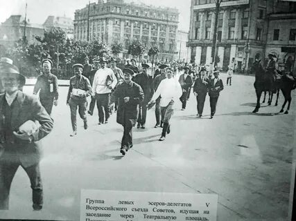 Тайны восстаний