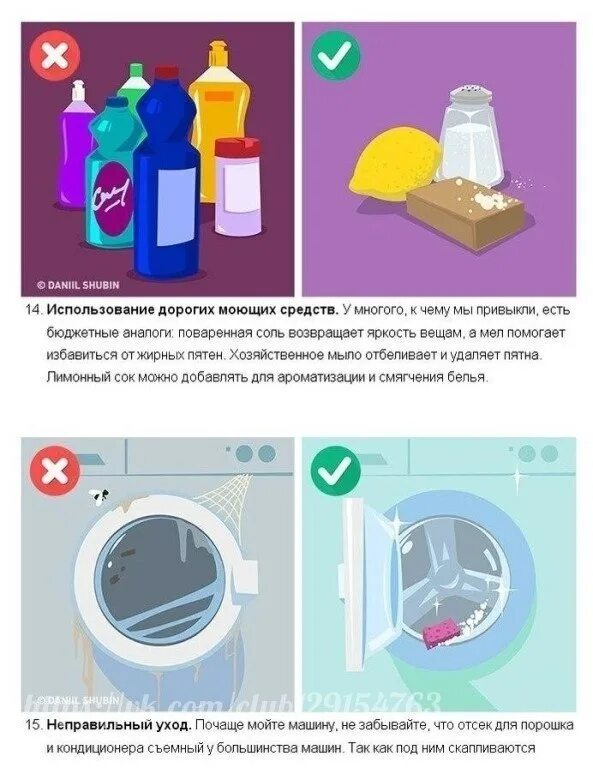 Добавление вещей