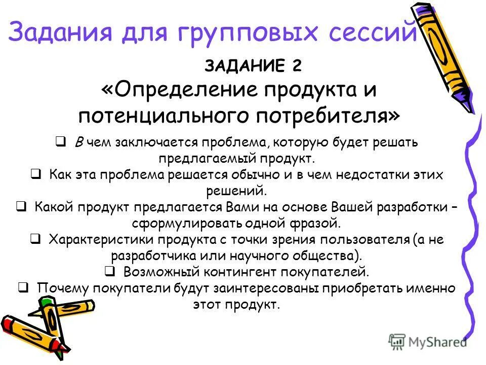 Готовясь к экзаменам выучите сначала теорию. План подготовки к экзаменам. Как подготовиться к предложению. Алгоритм письма под диктовку. Как подготовиться к предложению.